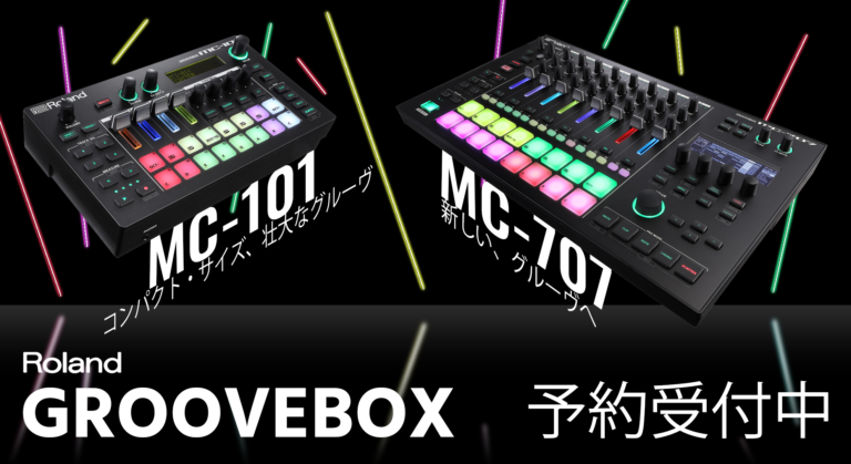 Roland MC Groovebox Series