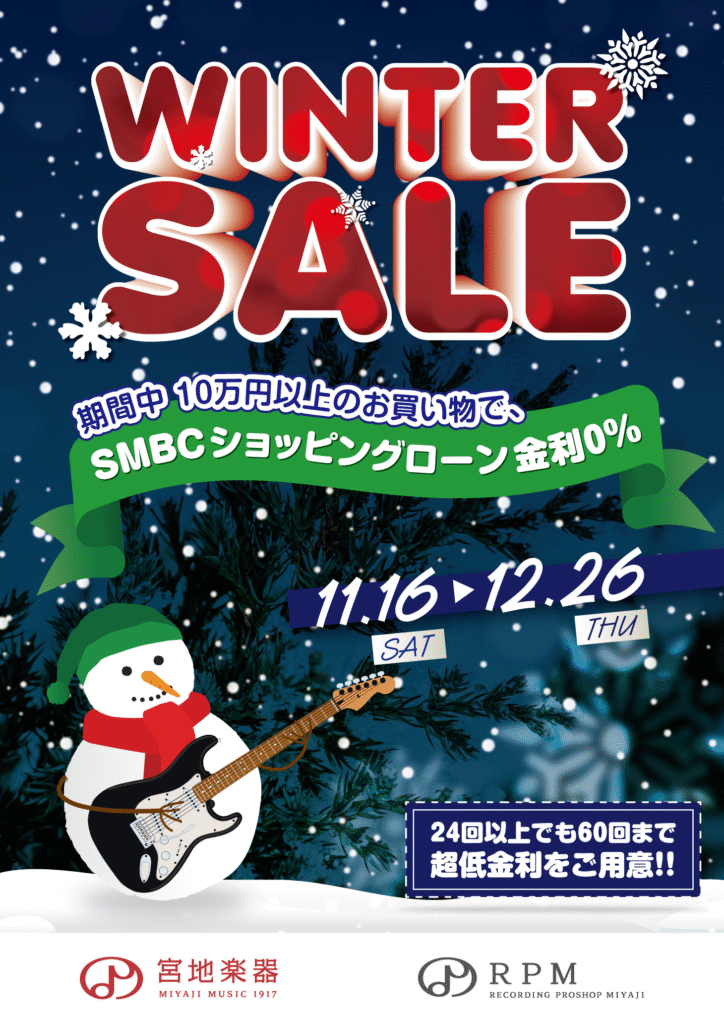 Winter Sale poster with snowman playing guitar
